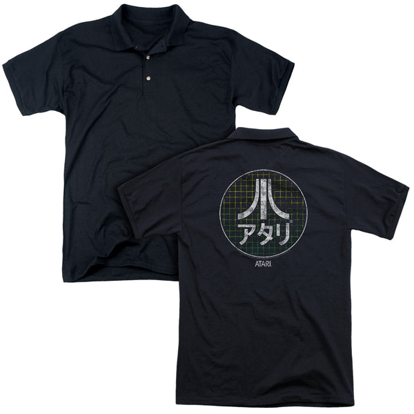 Atari - Japanese Grid (Back Print) Mens Regular Fit Polo